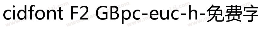 cidfont F2 GBpc-euc-h字体转换